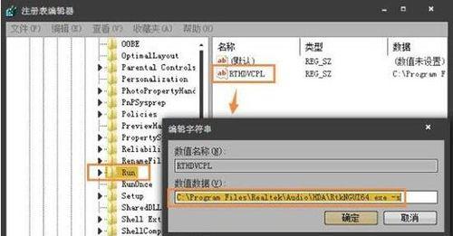 Win7注册表修复命令详解（使用命令行修复Win7注册表错误的方法与步骤）