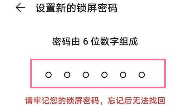 如何为文件设置密码保护（简单易行的密码保护设置方法）