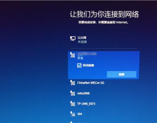 如何以分盘的方式在Win10上设置C盘和D盘（一种简单有效的分盘方法）