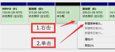 电脑重新分区扩大C盘的教程（通过重新分区来增加C盘的存储空间）