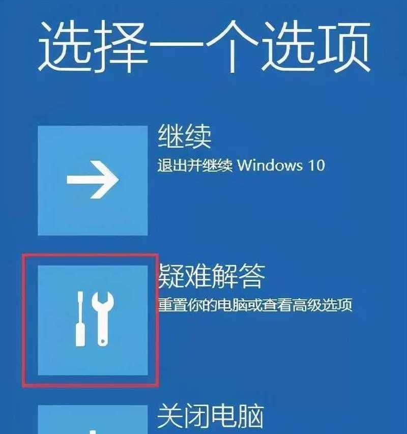 华硕笔记本网卡驱动异常修复方法（解决华硕笔记本网卡驱动异常的简单有效方法）