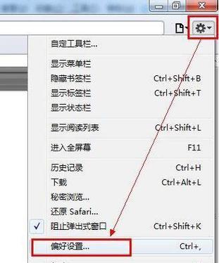 IE浏览器打不开解决方法（解决IE浏览器无法正常打开的常见问题及应对方法）