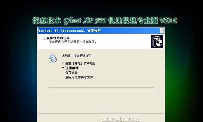 新手重装系统win7教程（简明易懂的操作指南）