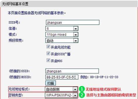 如何设置路由器（详解设置路由器视频教程）