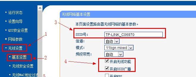 如何设置路由器和宽带连接（简单易懂的教程）