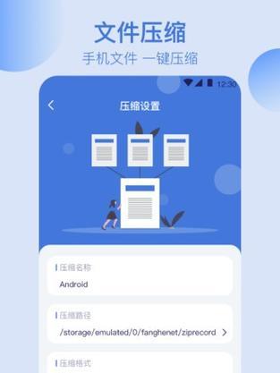 《免费万能打开文件的app推荐》（方便快捷）