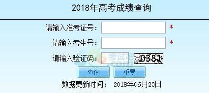 便捷查询学生成绩的网址推荐（帮你轻松了解学业进展的在线工具）