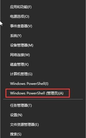 简单实用的Win10定时关机命令（定时关机快捷操作）