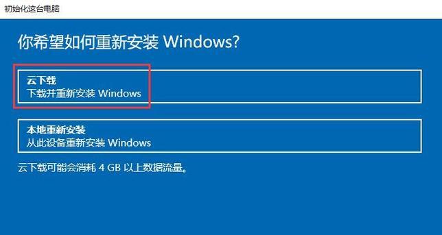 永久解决办法（解决Windows打印机错误0x00000709的有效方法）