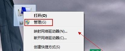 解决Win7无法关机持续转圈问题的有效方法（Win7关机无限转圈）