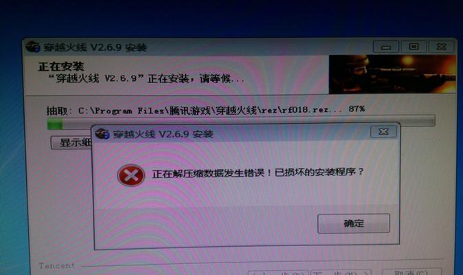 解决CF在Win10无法全屏的方法（Win10系统下解决CF无法全屏的有效解决方案）