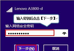 USB连接热点的简易方法（通过系统实现USB连接热点的步骤和技巧）