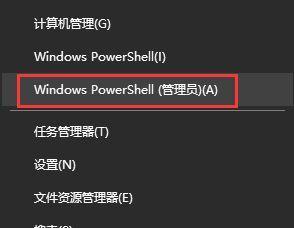 彻底解决Win10假死现象的有效方法（轻松摆脱Win10假死困扰）