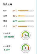 解决CPU温度过高的有效方法（有效方法｜保护计算机）