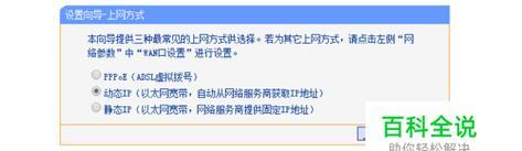 手把手教你安装路由器和设置密码（简单易懂的路由器安装和密码设置指南）