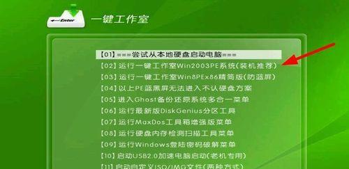 U盘一键重装系统（简单快捷的系统重装方法让您省时省力）