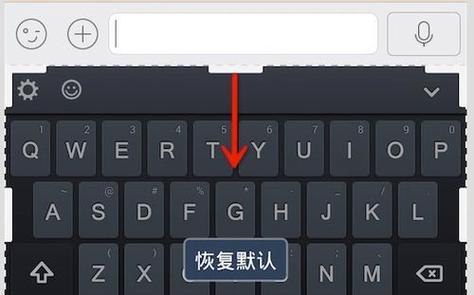 如何恢复被隐藏的输入法工具栏（简单方法让你轻松找回输入法工具栏）
