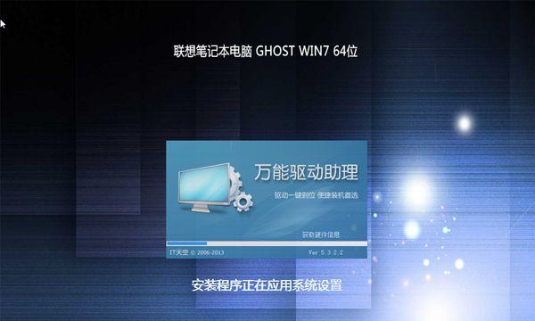 详解如何在笔记本电脑上安装新系统（以Windows10为例）