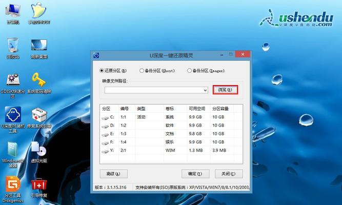 Windows10U盘装机教程（轻松安装Windows10系统的完全指南）