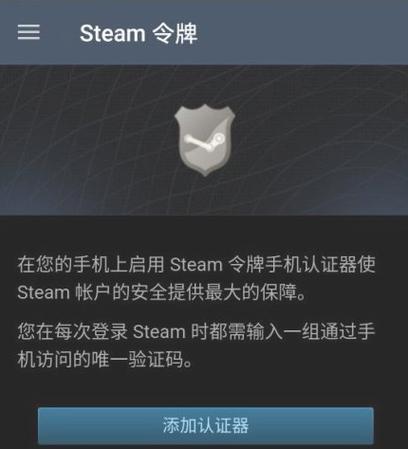 解析Steam错误码102的原因及解决方法（Steam错误码102分析及故障排除方案）