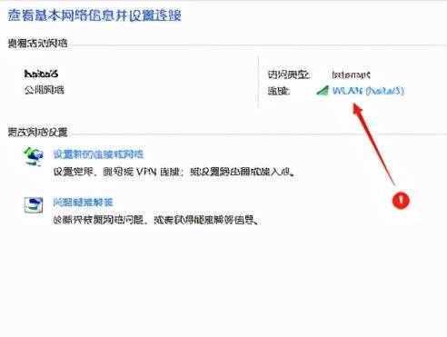 忘记家里的WiFi密码（轻松找回家里WiFi密码）