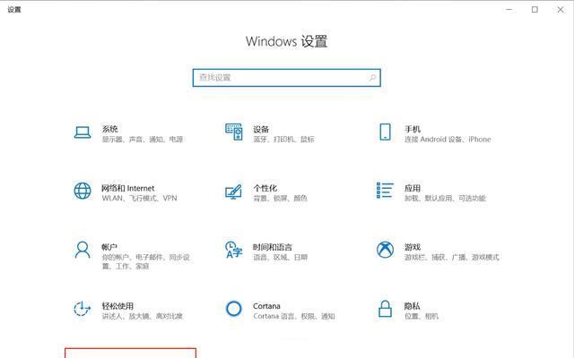 Win7取消定时关机设置方法（简单操作教你轻松解决定时关机问题）