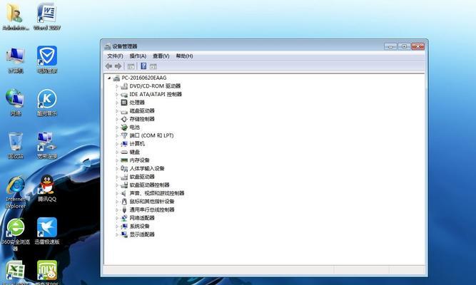 使用U盘重装Win7系统的详细步骤（让您轻松完成Win7系统重装）