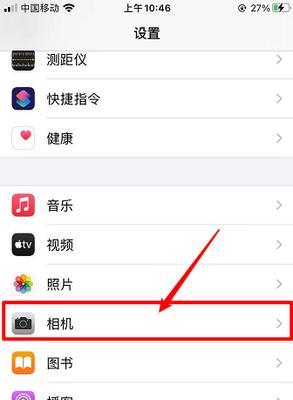 将iPhone图片转换为JPG格式的方法（简单易行的转换方式）