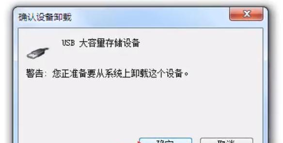 移动硬盘无法访问的修复方法（解决移动硬盘无法被识别或访问的有效方法）