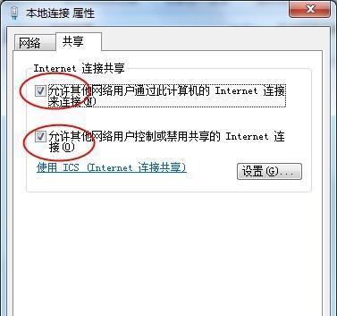 解决无法上网问题的有效方法（以网连接上但上不了网的问题及解决方法）