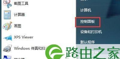 解决电脑显示已禁用输入法的问题（解决输入法禁用问题的方法与步骤）