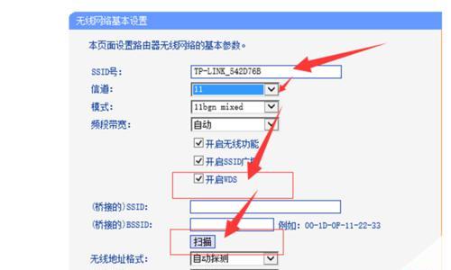 如何在台式电脑上设置无线WiFi（一步步教你连接台式电脑到无线网络）