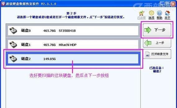 解决U盘一插上就提示格式化的问题（快速修复U盘格式化提示）