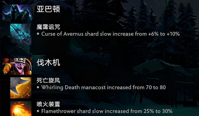 《Dota1英雄图解大全》（打造超详细的Dota1英雄图解）