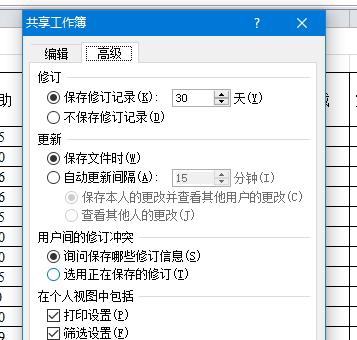 Excel常用技巧大全，让你事半功倍（轻松驾驭Excel的关键技巧）