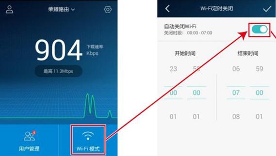 如何设置手机的定时关机功能（实用技巧让您的手机定时关机）