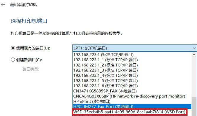 如何解决惠普打印机无法打印的问题（一步步教你解决惠普打印机无法正常工作的烦恼）