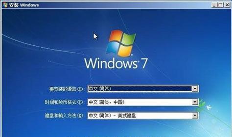 轻松搞定Win7系统（快速安装Win7系统）