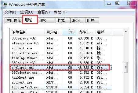 如何恢复丢失的桌面应用图标（快速找回桌面图标并恢复正常使用）