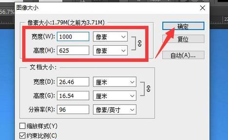 以图片距离页边距设置标准为主题的文章（优化布局）