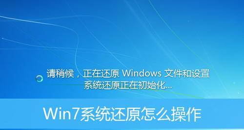 电脑出厂设置恢复的操作流程（一步步教你重置电脑到出厂状态）