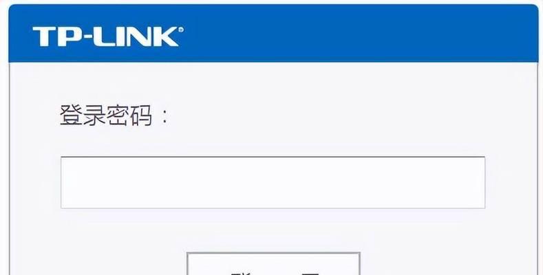 如何重新设置忘记的路由器密码（简单易行的步骤帮助您恢复路由器访问权限）