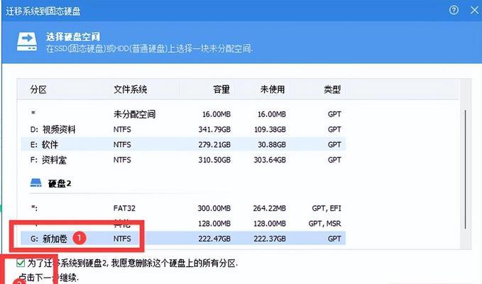 新电脑装系统找不到固态硬盘（固态硬盘在新电脑装系统过程中无法被识别）