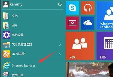 深入了解Windows10系统中的IE版本（探索IE版本的特点和功能）