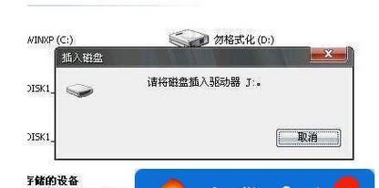 U盘无法读取修复方法（解决U盘无法读取问题的有效措施）