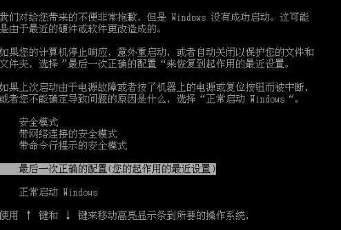 笔记本电脑键盘失灵解决办法（轻松应对笔记本电脑键盘失灵的困扰）