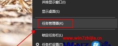 解决Win7资源管理器未响应的有效方法（解决Win7资源管理器无响应问题的关键步骤）