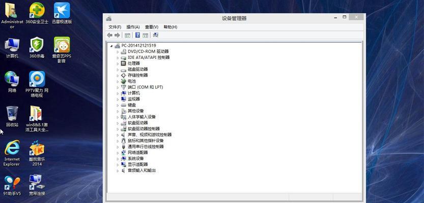 Win8定时开机设置方法（实现自动定时开机的简单设置方法）