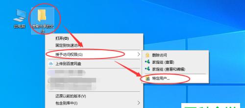 如何在另一台电脑上查看共享的文件（通过网络共享实现跨设备文件访问）