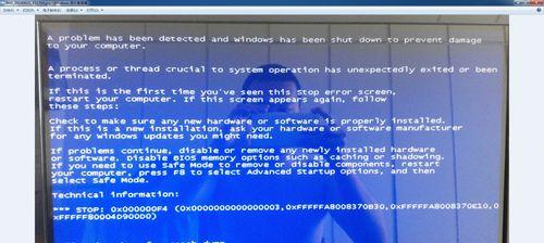 电脑经常蓝屏死机的原因解析（探究导致电脑频繁蓝屏和死机的各种因素）